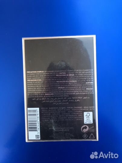 Yves saint laurent black opium 90ml