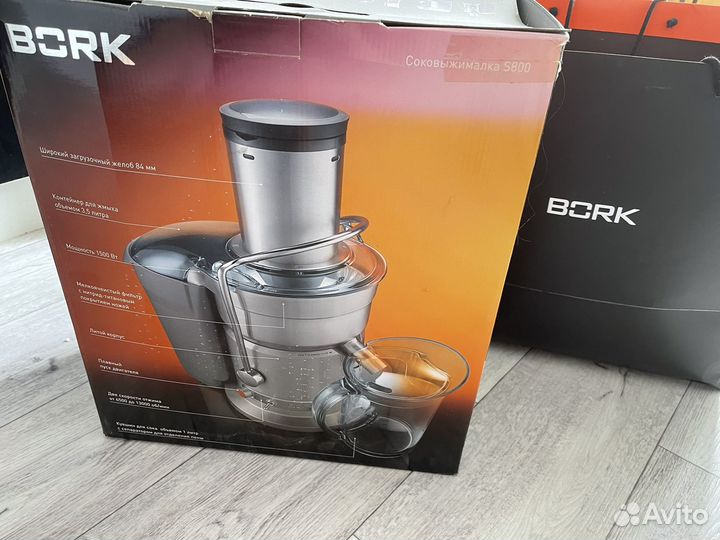 Соковыжималка