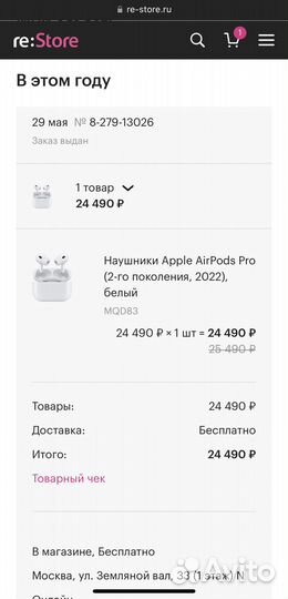 Кабель Apple usbc/Lightning, 1м. Оригинал