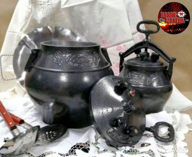 Афганский казан до 20 литров