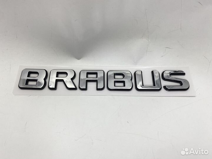 Brabus эмблема Mercedes буквы Брабус