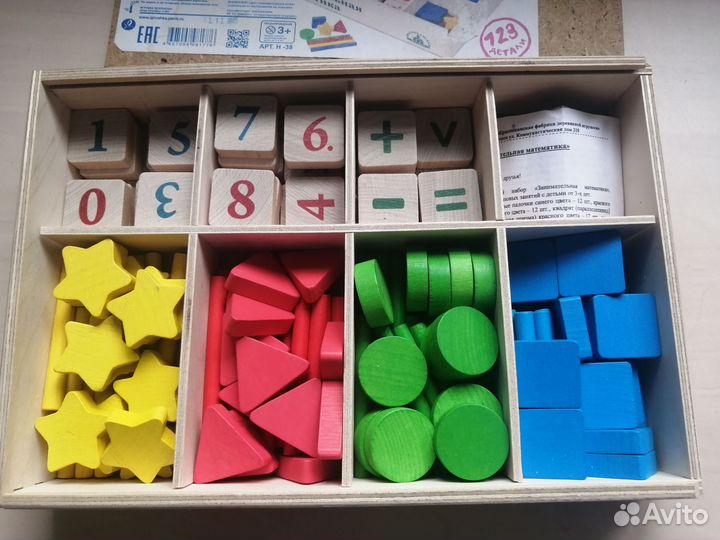 Набор деревянный 