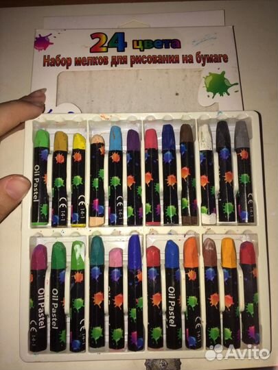 Пастель художественная