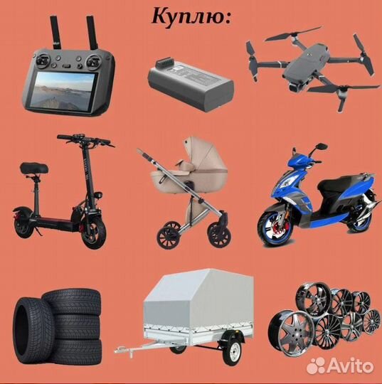 Ремонт и скупка ноутбуков, скупка телефонов