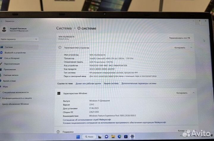 Ноутбук Frbby V10 8/256Gb