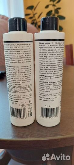 Шампунь+кератин