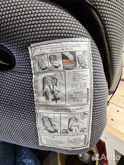 Детское автокресло 9 до 36 кг