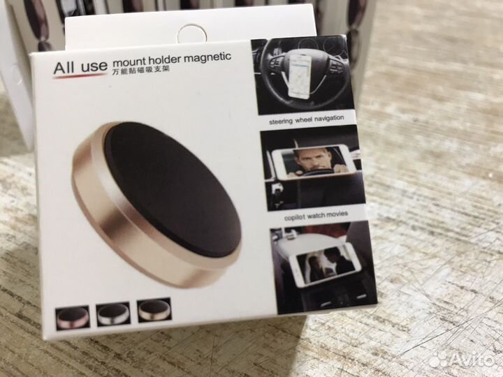 Магнитный держатель для телефона