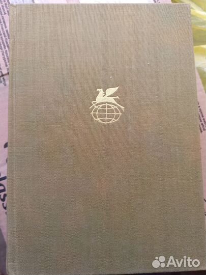 Библиотека всемирной литературы