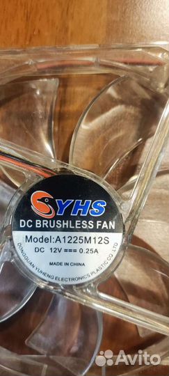 Вентилятор для корпуса YHS A1225M12S
