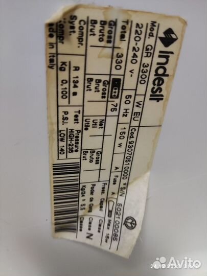 Холодильник бу, двухкамерный