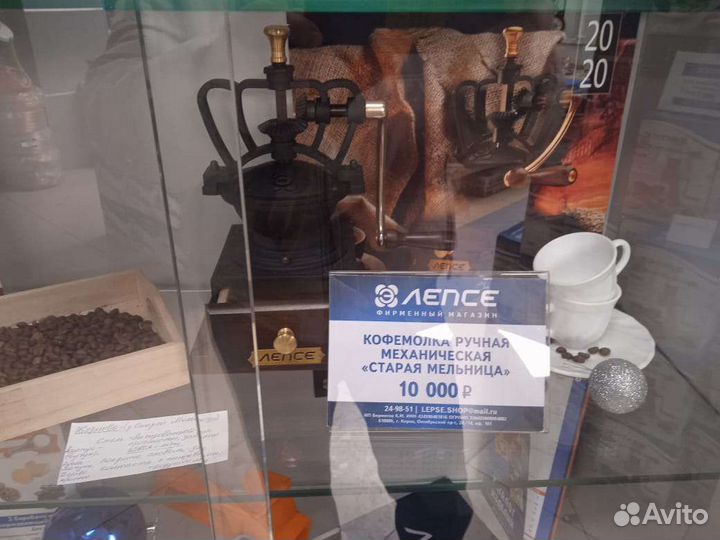 Кофемолка новая подарочная