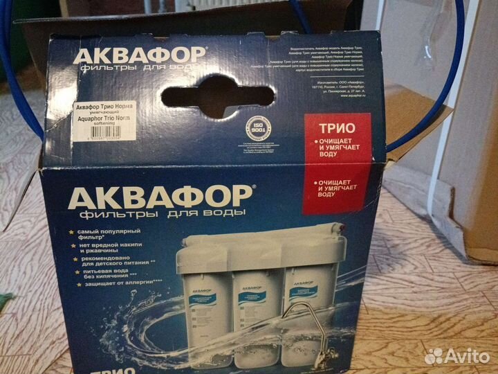 Трёхступенчатые фильтрыАквафор