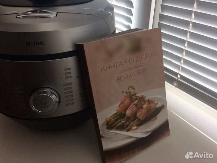 Мультиварка новая
