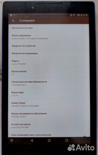 Планшет Lenovo