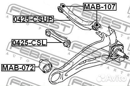 Тяга задняя поперечная нижняя