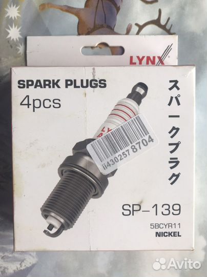 Свечи зажигания