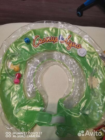 Круг на шею для купания от 6 месяцев