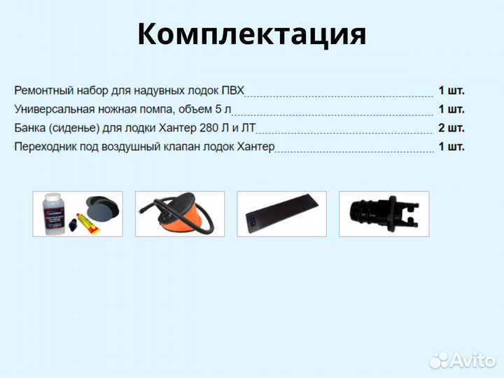 Лодка Стелс 275. Длина 2.75 м Сертификат качества