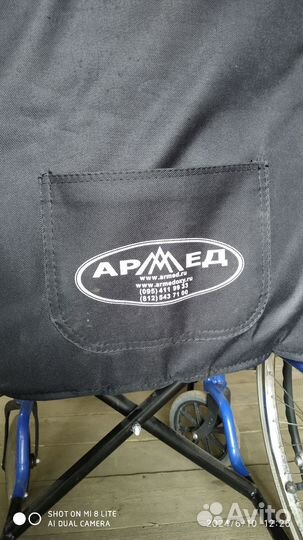 Коляска инвалидная