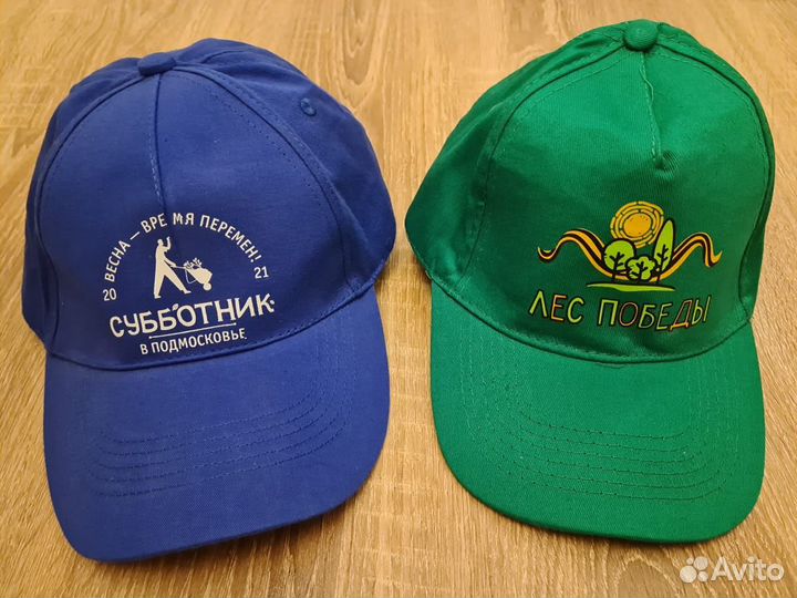 Бейсболки для коллекции