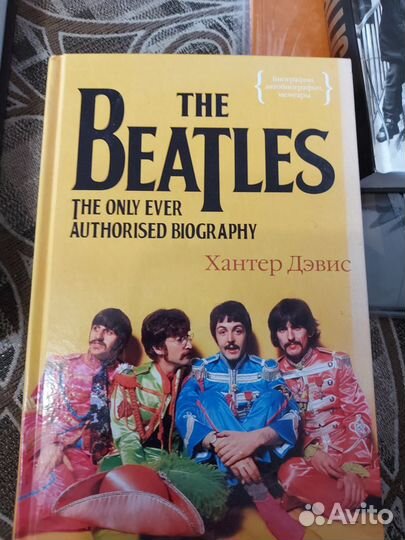 The beatles книга