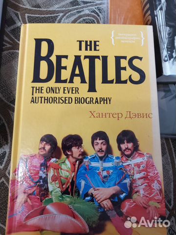 The beatles книга