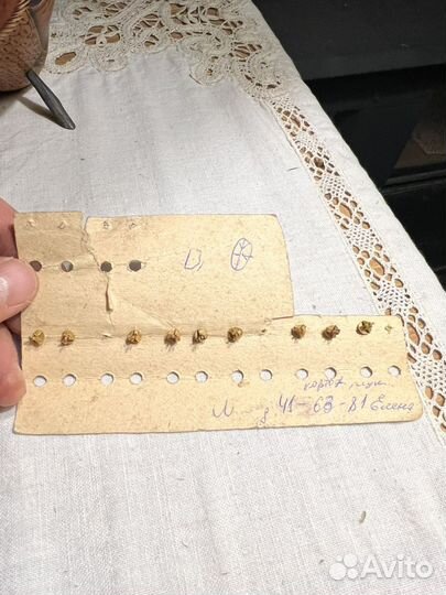 Серьги СССР