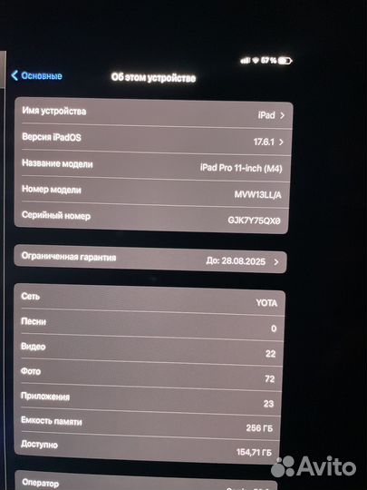 iPad pro 11(m4)