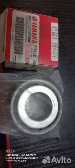 Подшипник yamaha