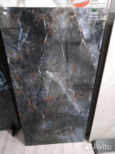 Керамогранит Primavera Bigium Blue 1200*600