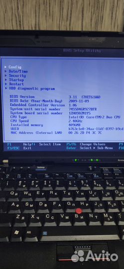 Lenovo thinkpad x200