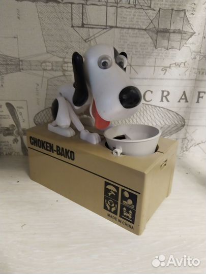 Собака копилка