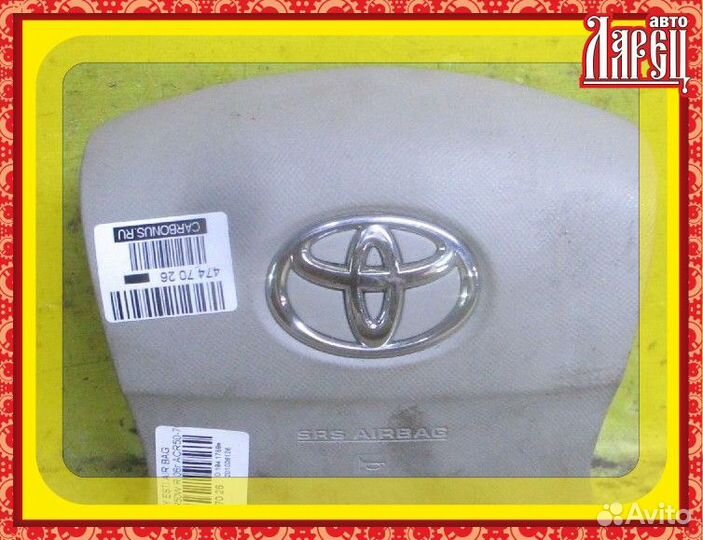 Air bag Toyota Estima