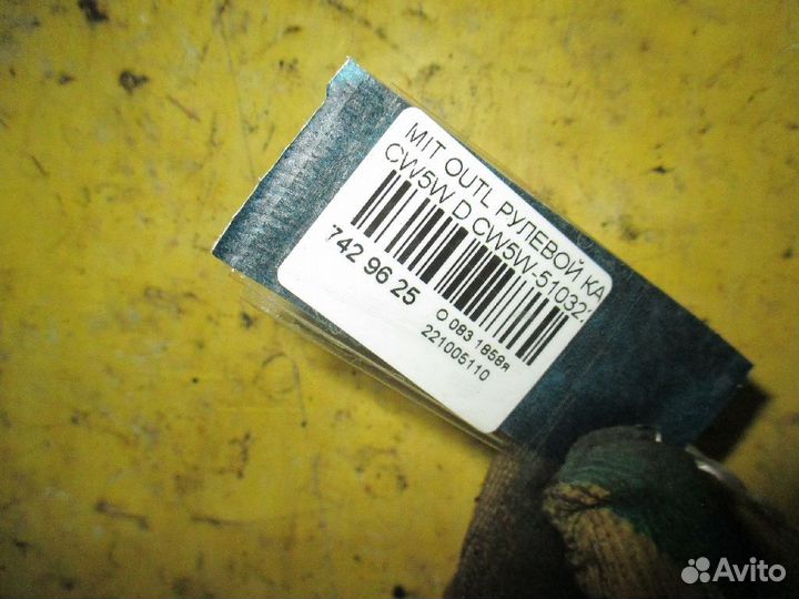 Б/У mitsubishi outlander CW5W Ступица Перед Левый