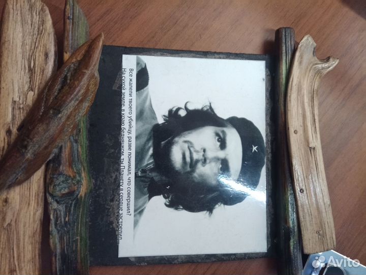 Эрнесто Че Гевара