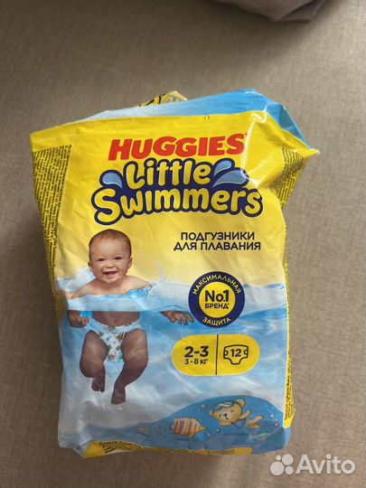 Подгузники для плавания 3-8 кг