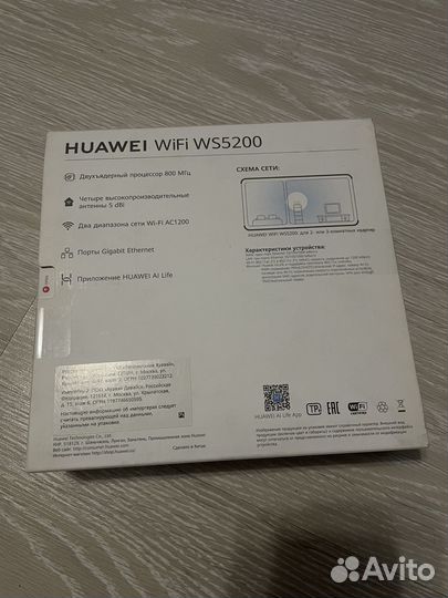 Wi-Fi роутер huawei WS5200