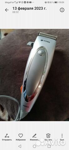 Машинка для стрижки без насадок