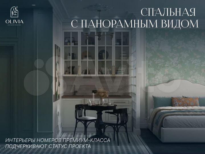 3-к. апартаменты, 54,3 м², 2/8 эт.