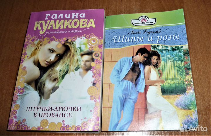 Кармелита. Капитанские дети Берсенева 20 книг