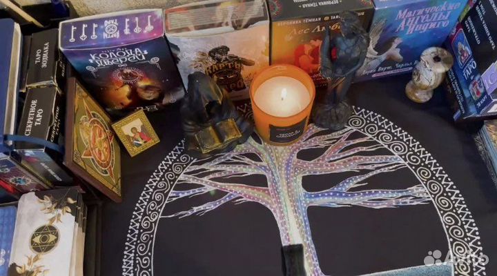 Расклады на картах таро (дистанционно)