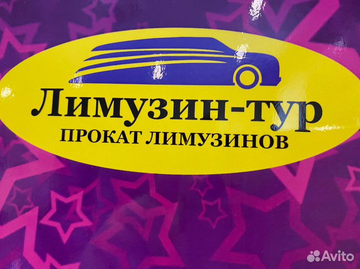 Водитель с категорией Д