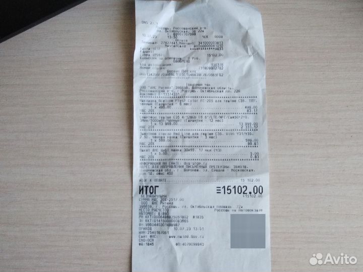 realme C35, 4/128 ГБ