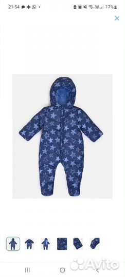Зимний комбинезон