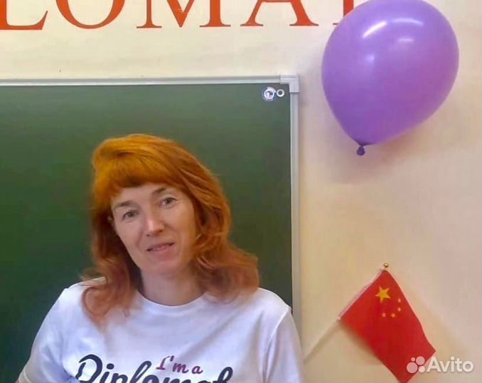 Репетитор китайского языка