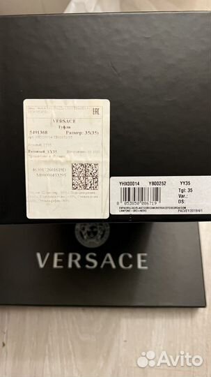 Эспадрильи versace