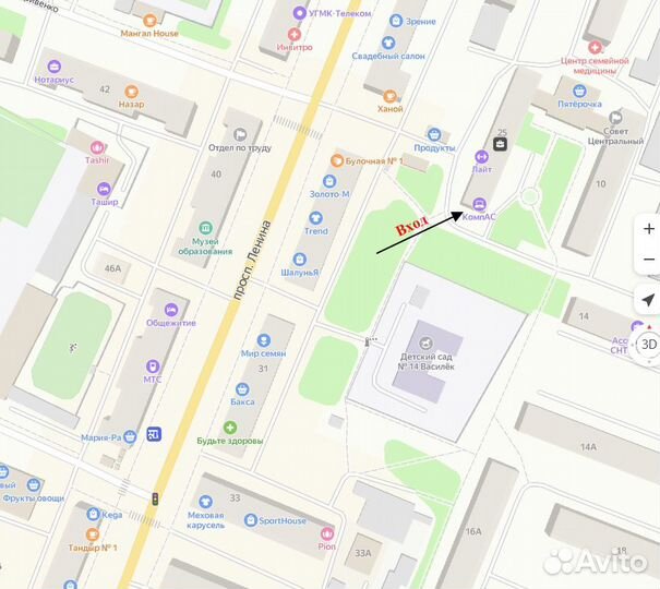 Жесткие диски для компьютеров