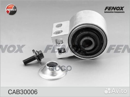 Сайлентблок рычага подвески перед прав/лев