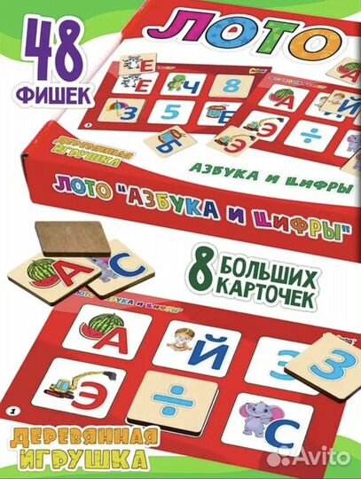 Новые Настольные игры 3-5 лет Лото из дерева